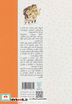 شیرین تر از شکر 2