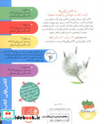 عمه ذرت