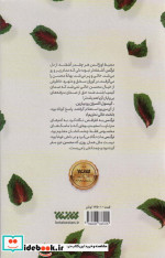دوران کوران
