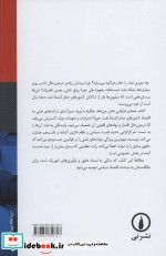 معمای فراوانی