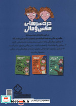 چطور جلوی حمله وایکینگ ها را بگیرید