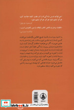 هنر رهایی از تنبلی