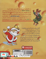 ماکاموشی15