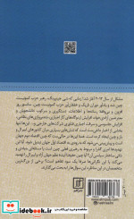 چین و غرب