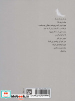 حدود سرخوشی شمع
