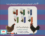 کیف کتاب این چیه؟اون چیه؟