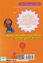 هایلو 3