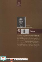 مجموعه گفت و گوهای رومن پولانسکی