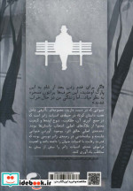 در خانه هایتان بمانید