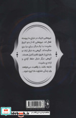 فرقه اسسین ها 5