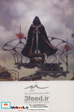 سفید 3