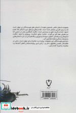 دلیله