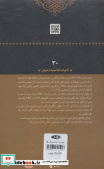 دوست مشترک ما