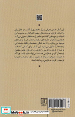 درباره ترجمه کردی به فارسی
