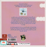 مامان همه چیزه