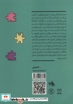 تعامل