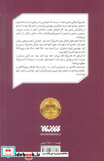 آبتین