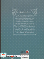 ماری کوری نشر شهر قلم