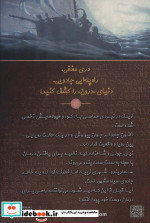 شهر رویاها