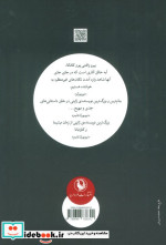 تجاوز قانونی