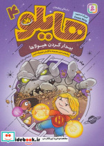 هایلو 4