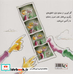 تو و من