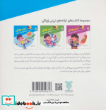ترانه های نی نی وولکی 1