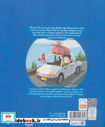 مسواک میثم