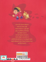 خدای خوب و مهربان