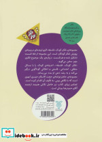 فکر کودک فلسفه