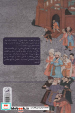 خیال حلاج نشر ثالث