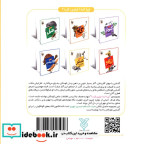 چرا خدا چنین کرد؟ 5