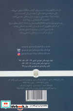 درخت هالووین