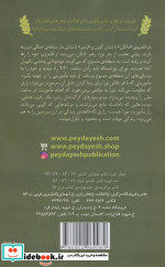دختری که صورتش را جا گذاشت