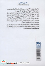 راه و رسم راه رفتن