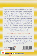 مینیمالیسم دیجیتال نشر نوین توسعه