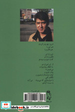 تو