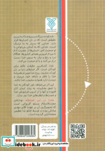 خدا در این قصه ها