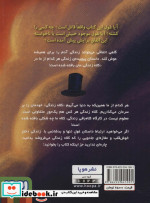 هیمالایا غول قاتل