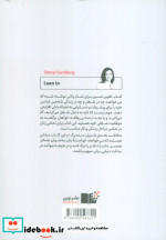 تغییر مسیر