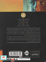 فرزندان تاریکی 1