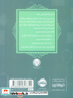 قصه ها عوض می شوند13