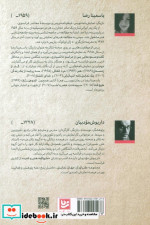 طنزآوران جهان نمایش13