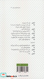 خرگوش نشر عنوان