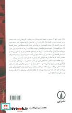 بازآفرینی بازار
