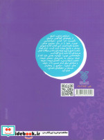 شیعه شناسی نوین