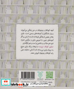 بازی کودک تربیت