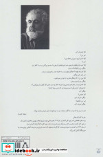 سکوت برده ها