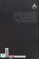 بد خوب