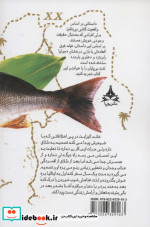 غذا دعا عشق نشر یوپا